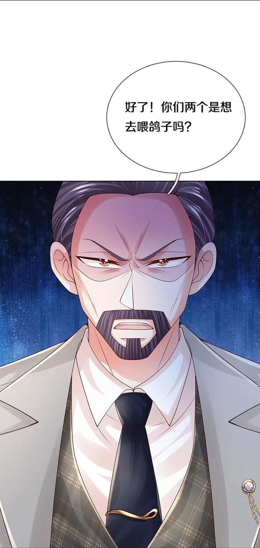 妈咪快跑：爹地追来了385话 重话老宅