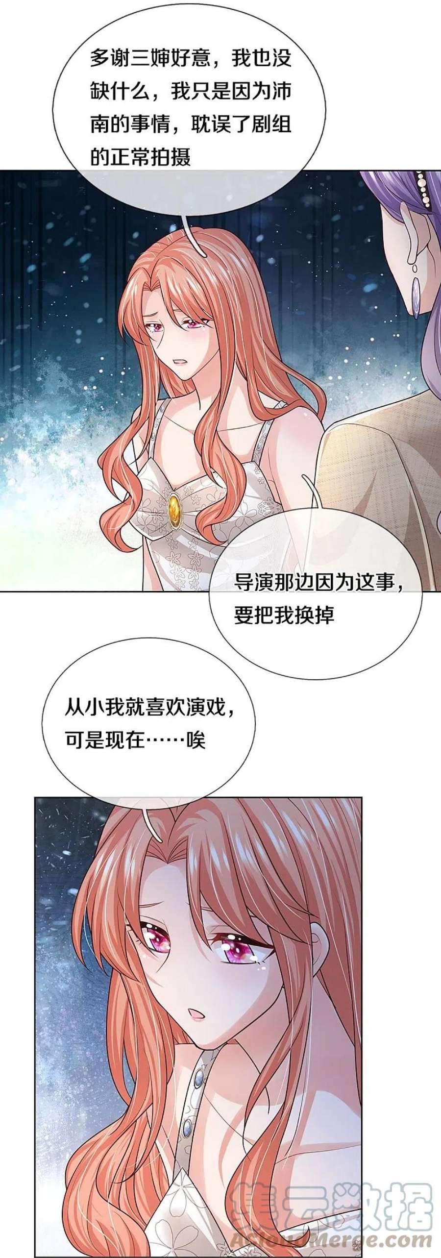 妈咪快跑：爹地追来了386话 不一样的一面