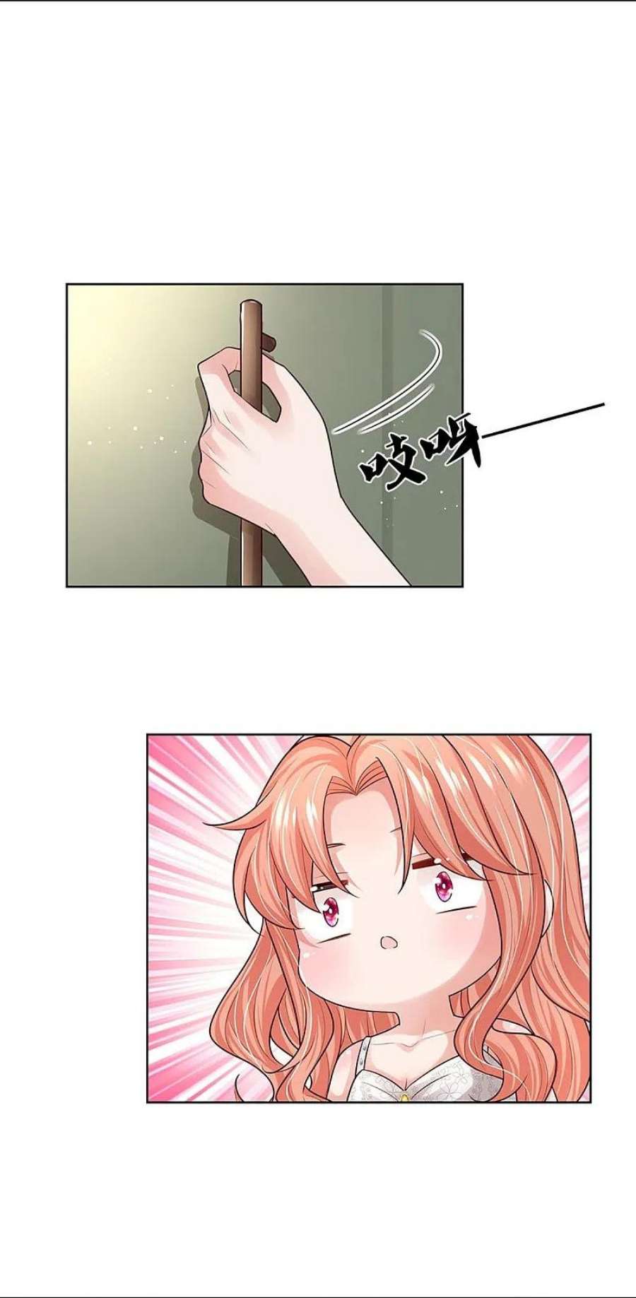 妈咪快跑：爹地追来了386话 不一样的一面