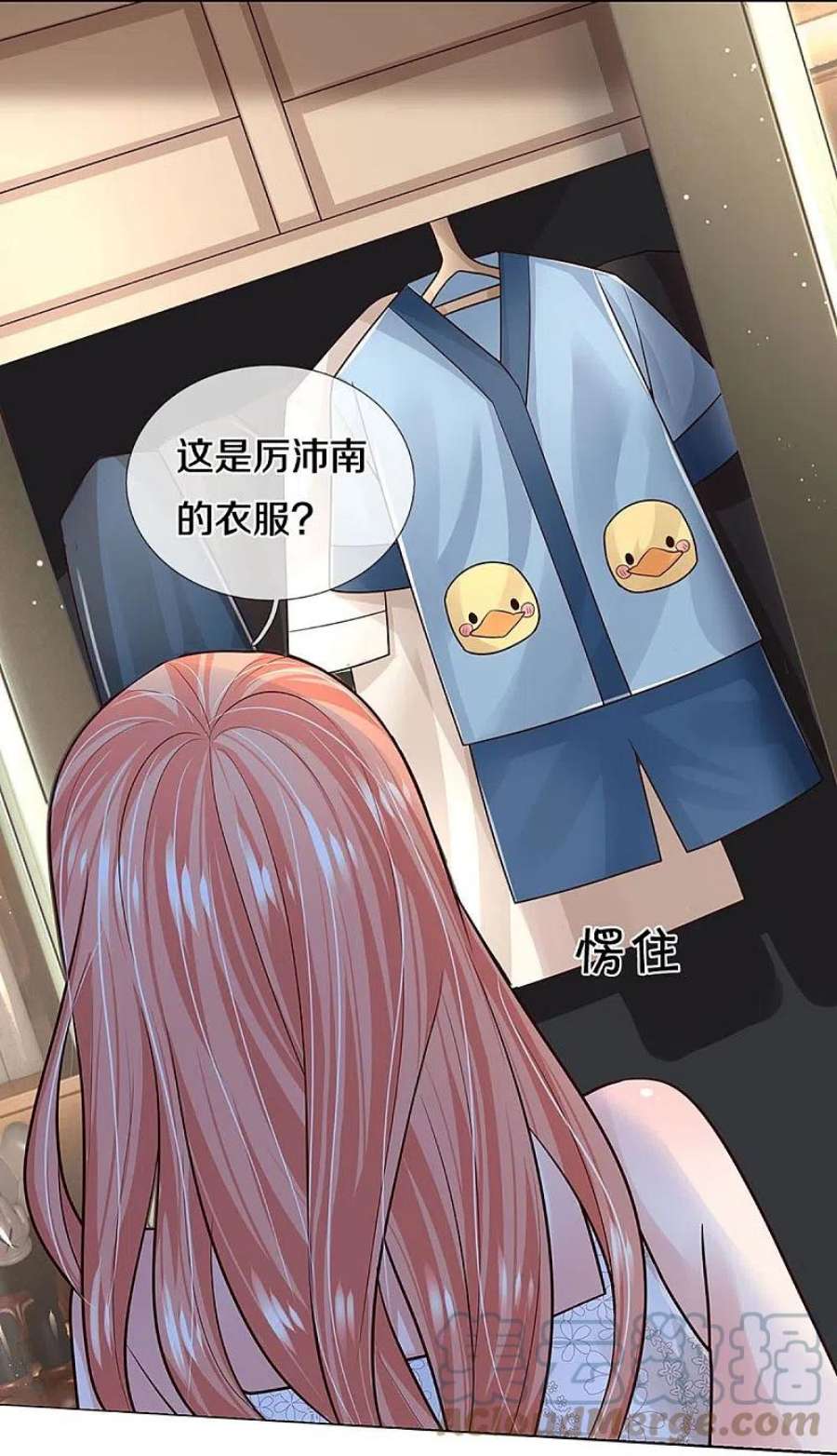 妈咪快跑：爹地追来了386话 不一样的一面