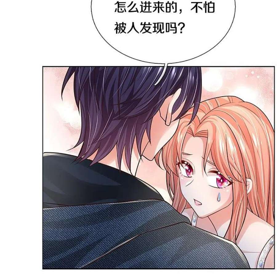 妈咪快跑：爹地追来了386话 不一样的一面