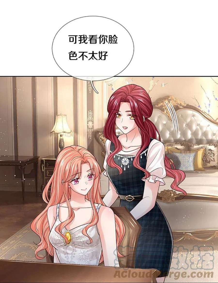妈咪快跑：爹地追来了387话 危机四伏，谨慎探查
