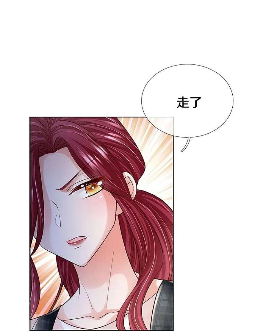 妈咪快跑：爹地追来了387话 危机四伏，谨慎探查