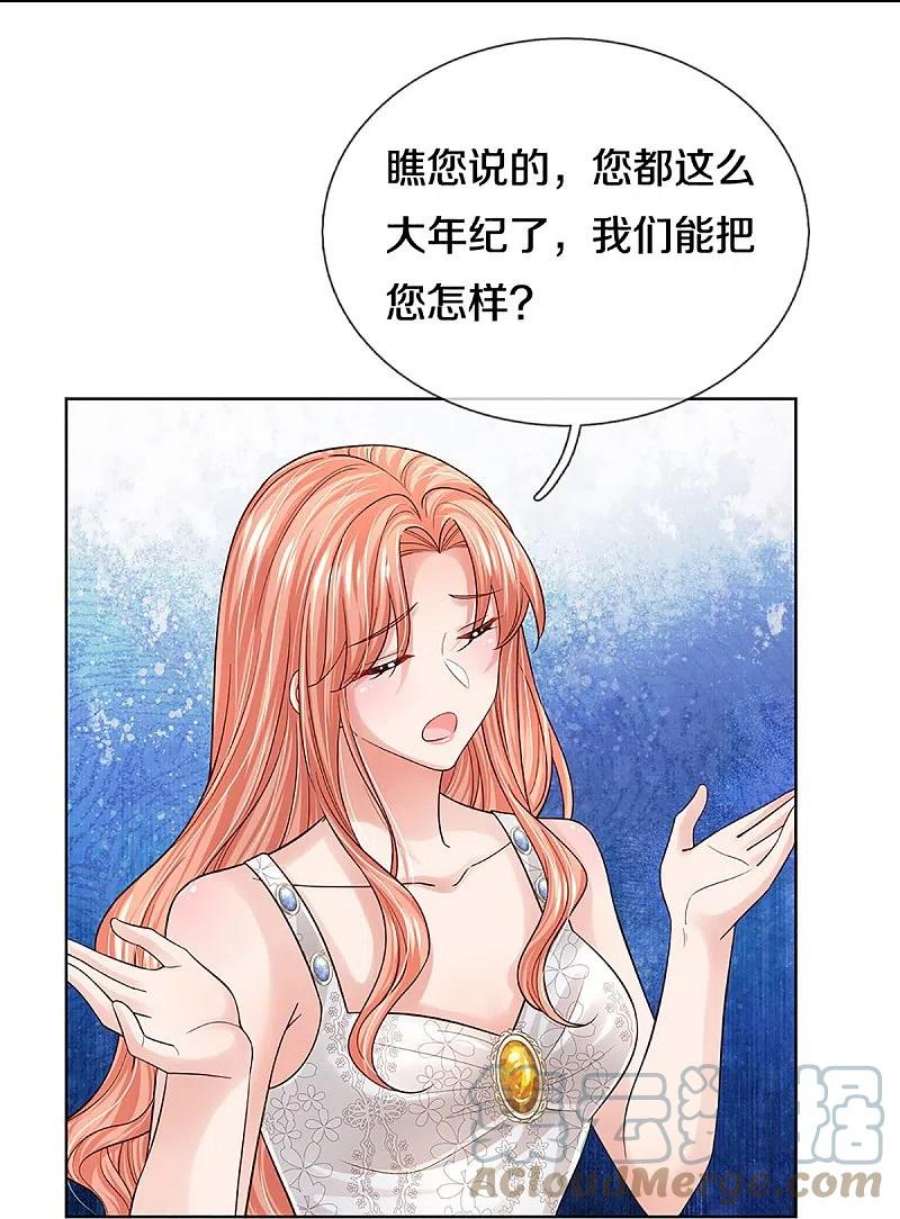 妈咪快跑：爹地追来了387话 危机四伏，谨慎探查