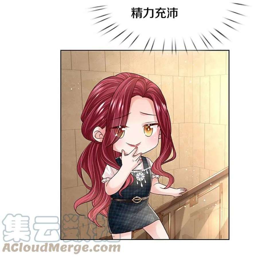 妈咪快跑：爹地追来了387话 危机四伏，谨慎探查