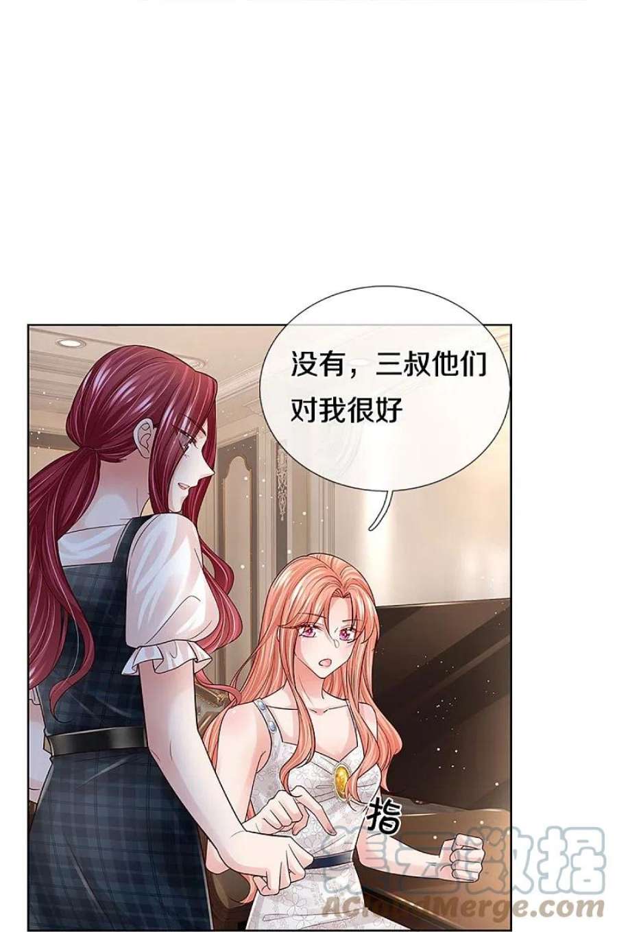 妈咪快跑：爹地追来了387话 危机四伏，谨慎探查