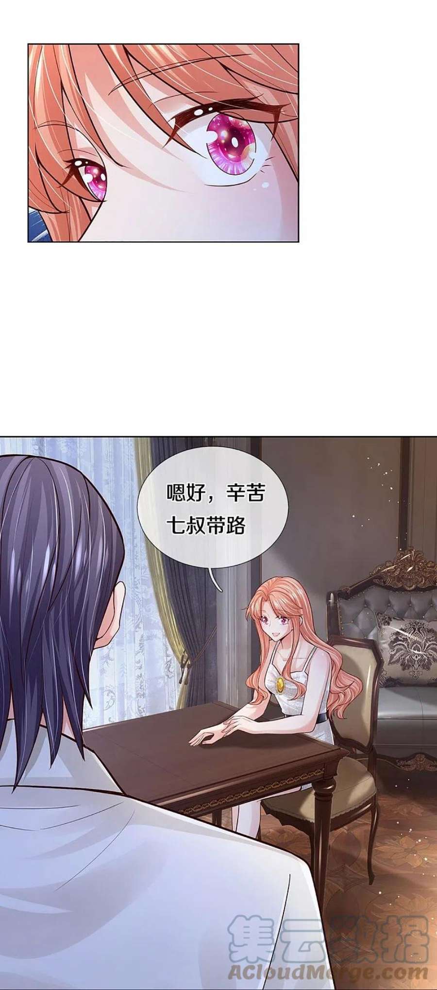 妈咪快跑：爹地追来了388话 我这么厉害，我咋不知道