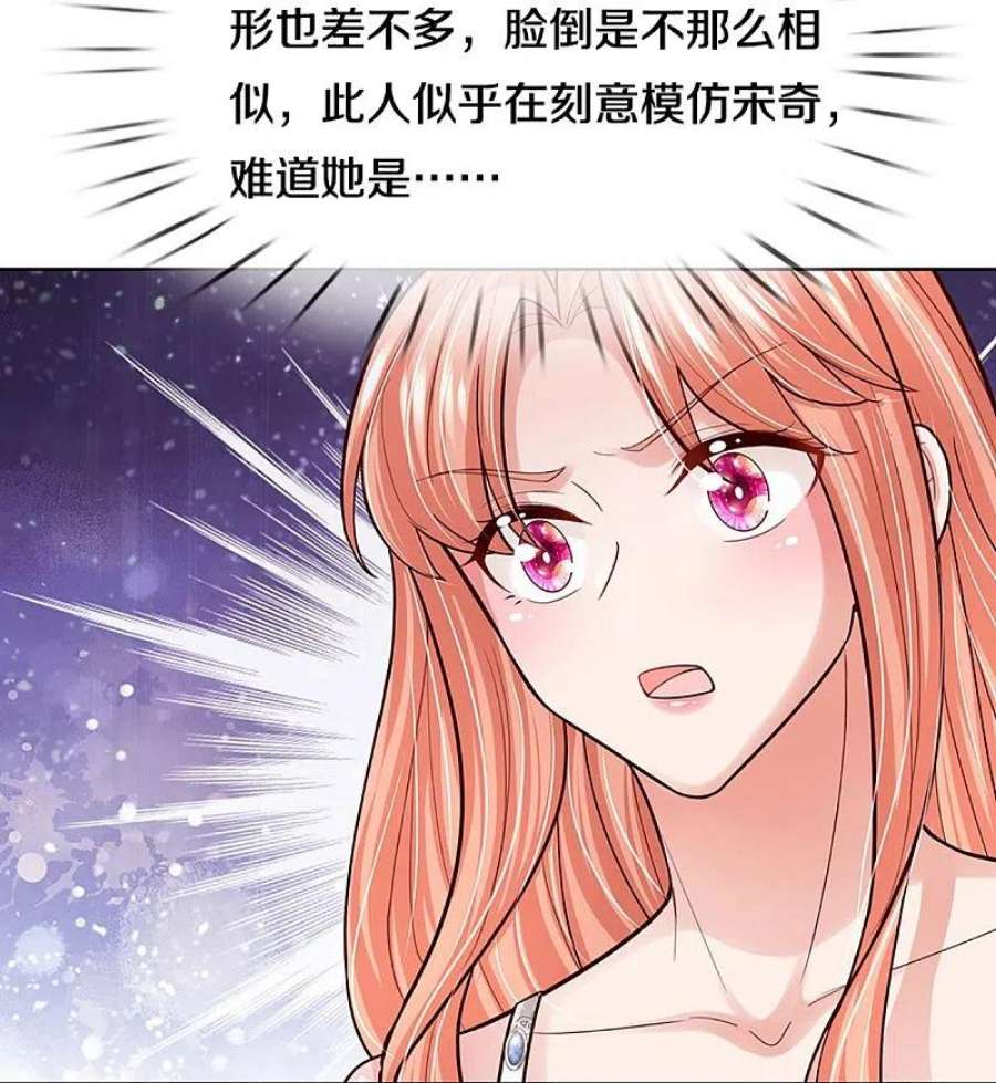 妈咪快跑：爹地追来了388话 我这么厉害，我咋不知道