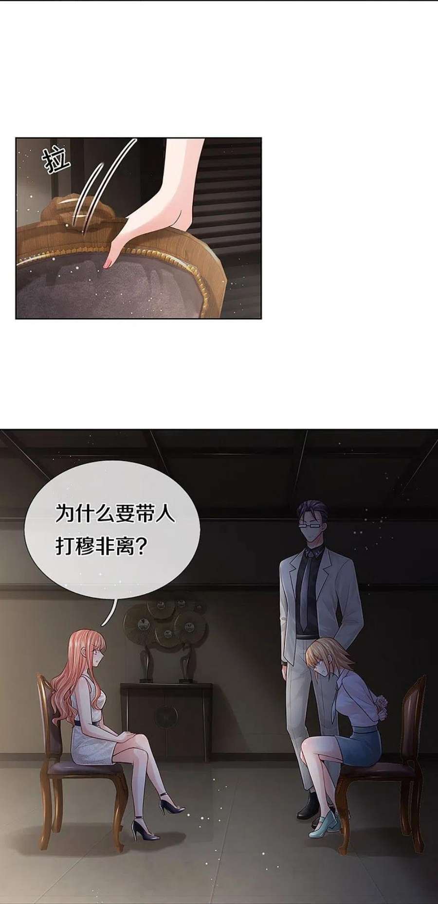 妈咪快跑：爹地追来了388话 我这么厉害，我咋不知道