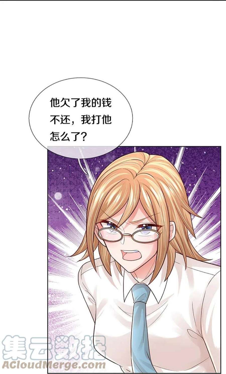 妈咪快跑：爹地追来了388话 我这么厉害，我咋不知道