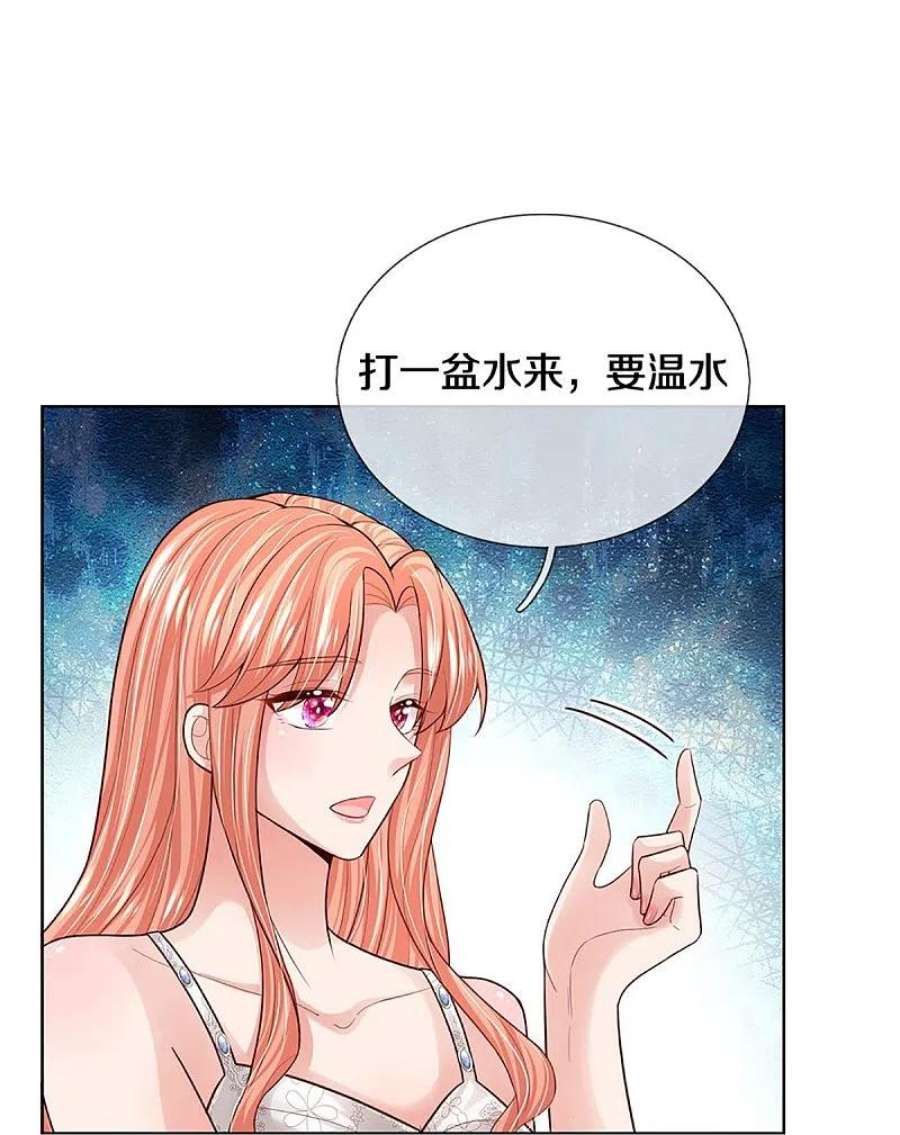 妈咪快跑：爹地追来了388话 我这么厉害，我咋不知道