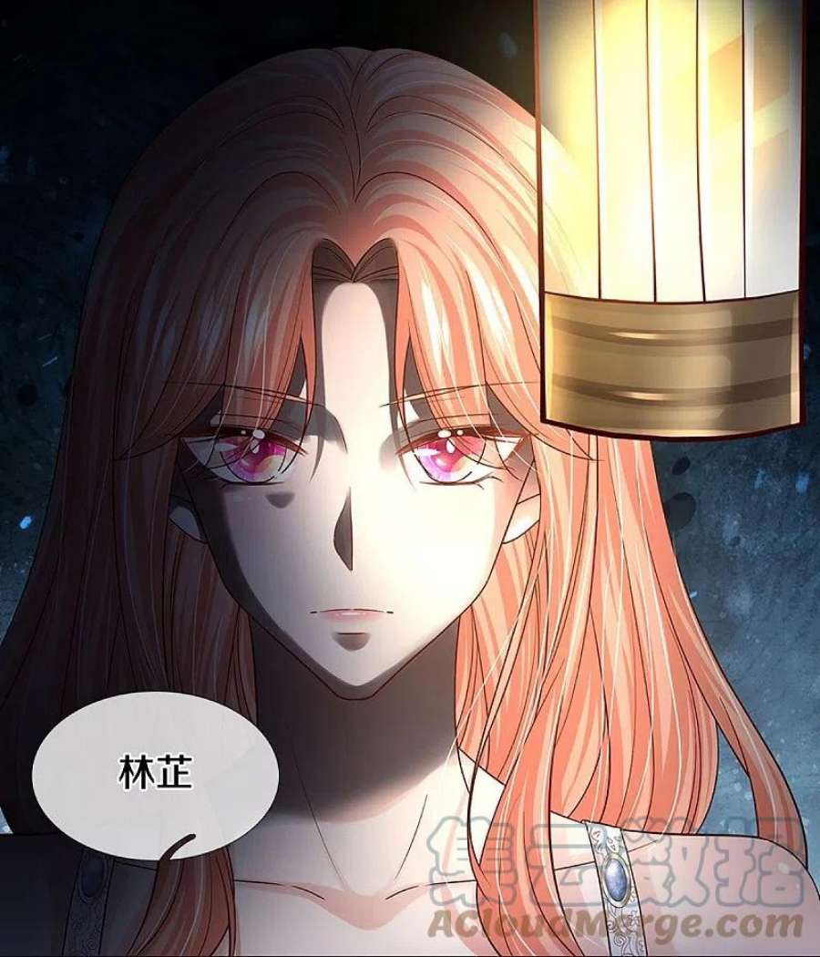 妈咪快跑：爹地追来了389话 这可是法治社会！