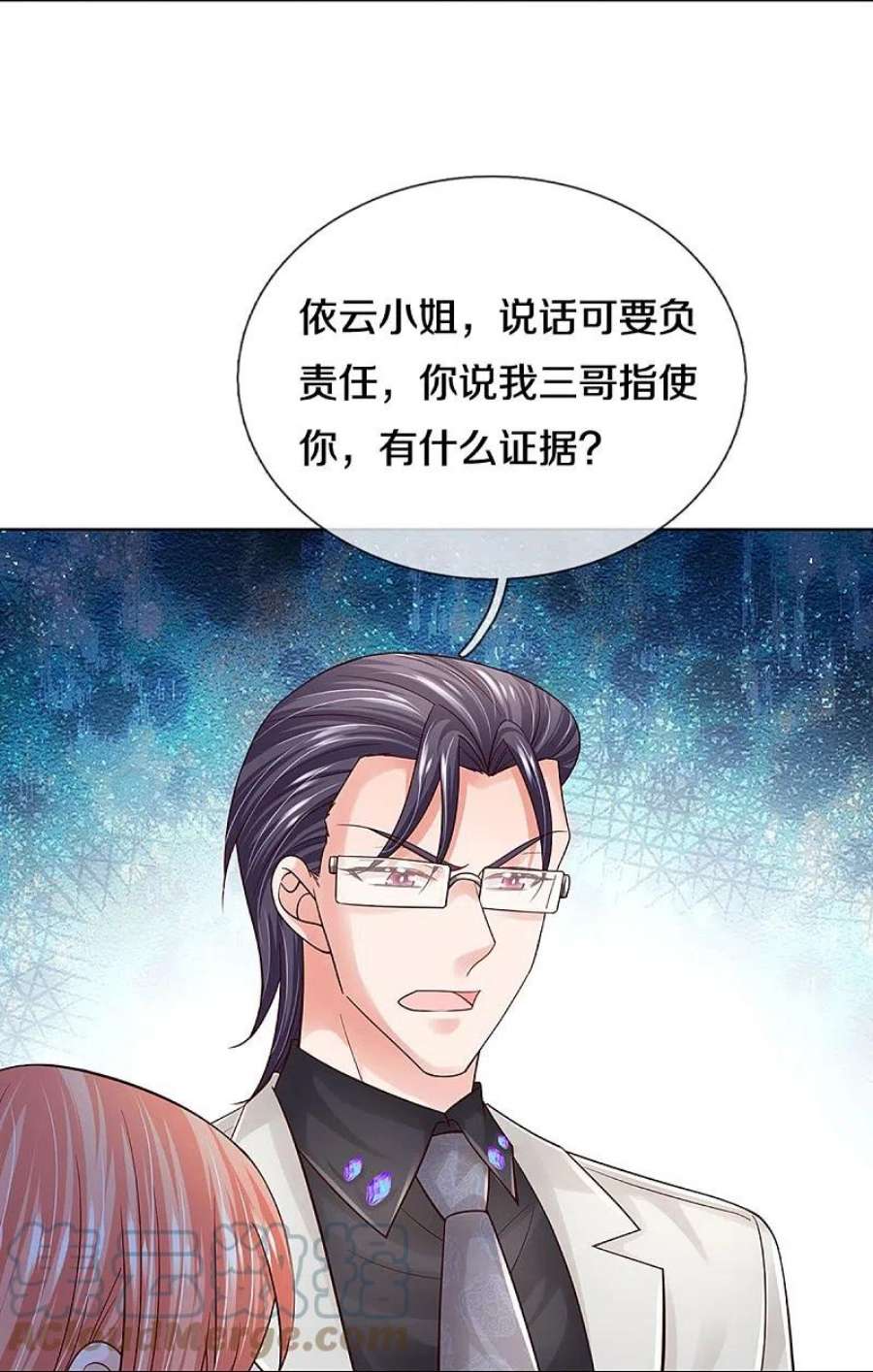 妈咪快跑：爹地追来了389话 这可是法治社会！