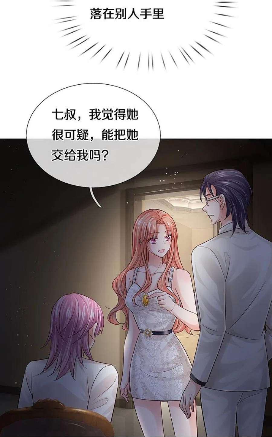 妈咪快跑：爹地追来了389话 这可是法治社会！