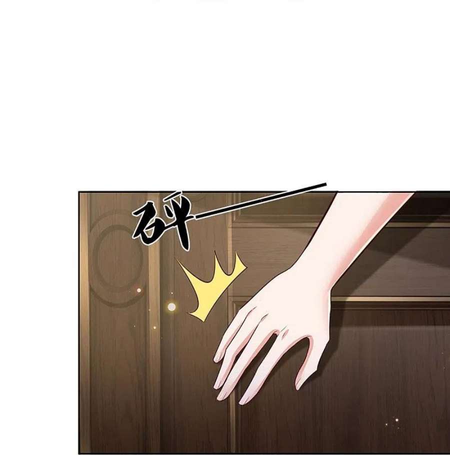 妈咪快跑：爹地追来了389话 这可是法治社会！