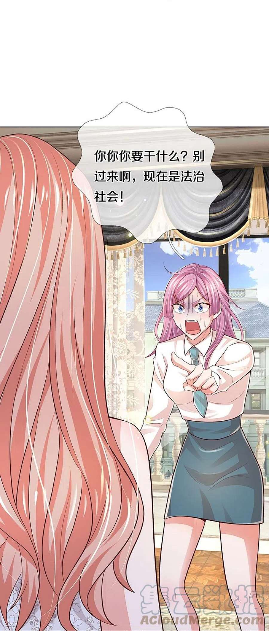 妈咪快跑：爹地追来了389话 这可是法治社会！