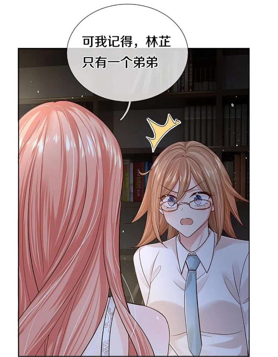 妈咪快跑：爹地追来了389话 这可是法治社会！