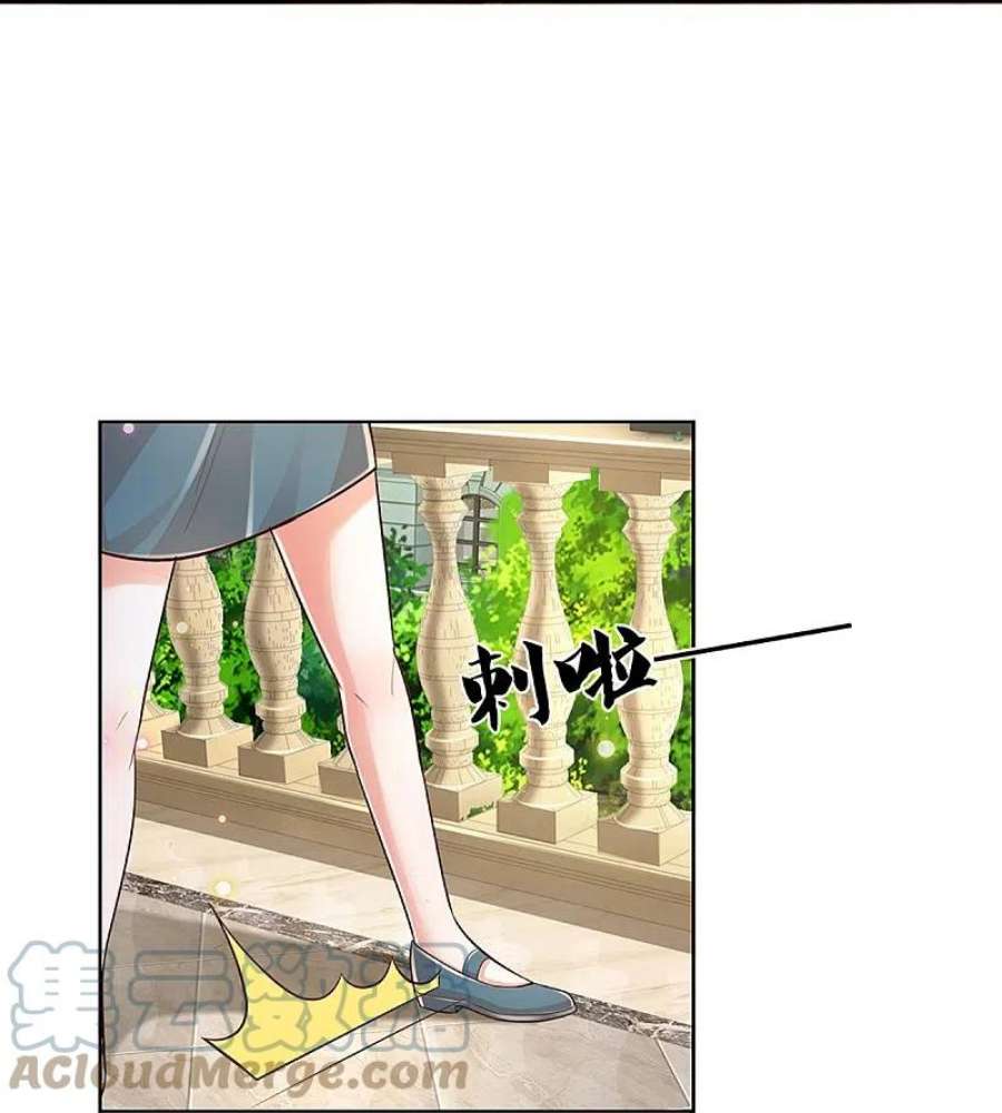 妈咪快跑：爹地追来了389话 这可是法治社会！