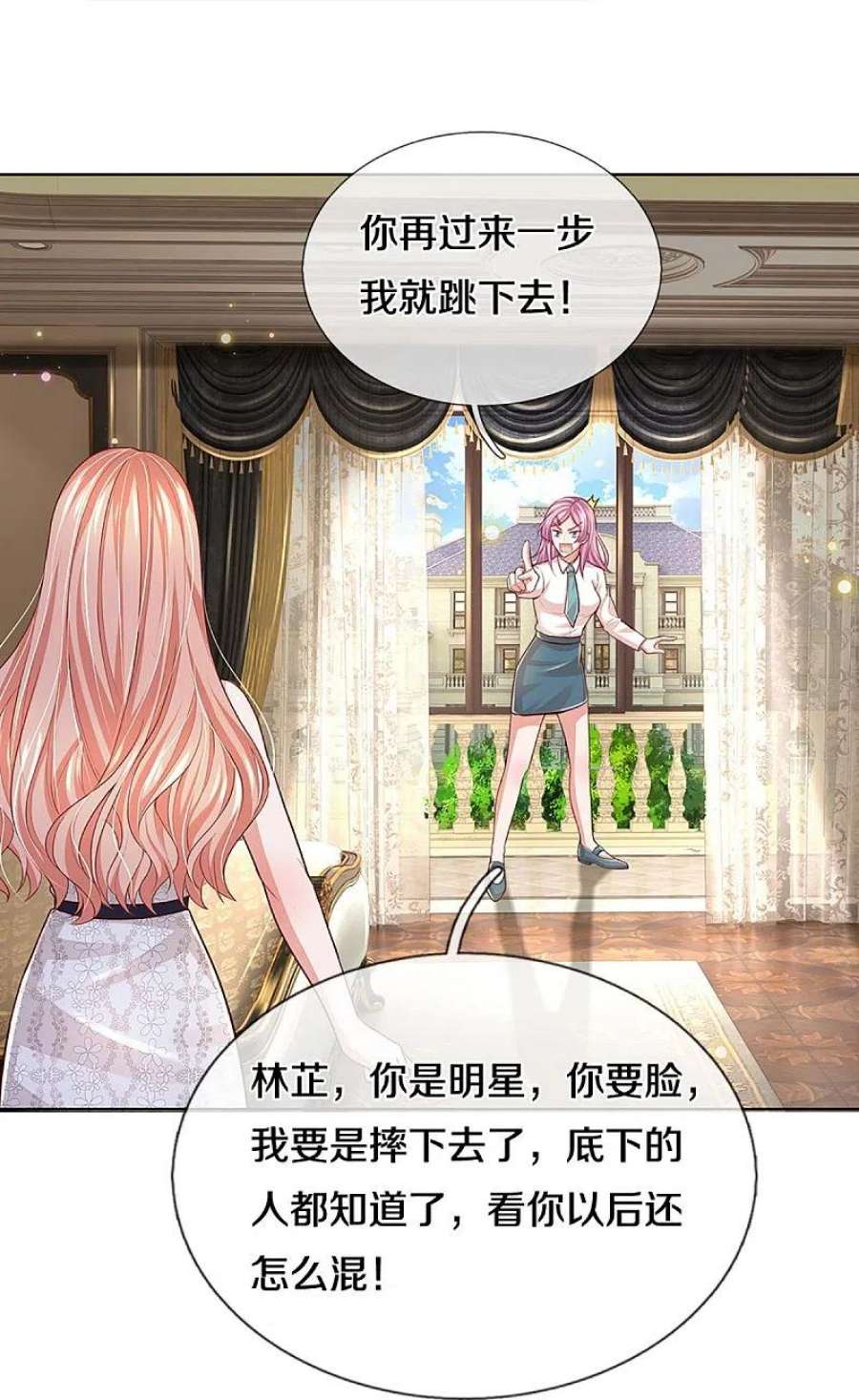 妈咪快跑：爹地追来了389话 这可是法治社会！