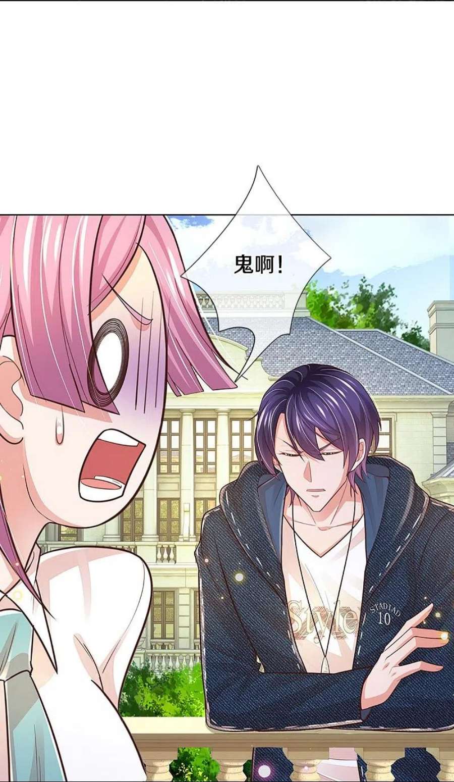 妈咪快跑：爹地追来了389话 这可是法治社会！