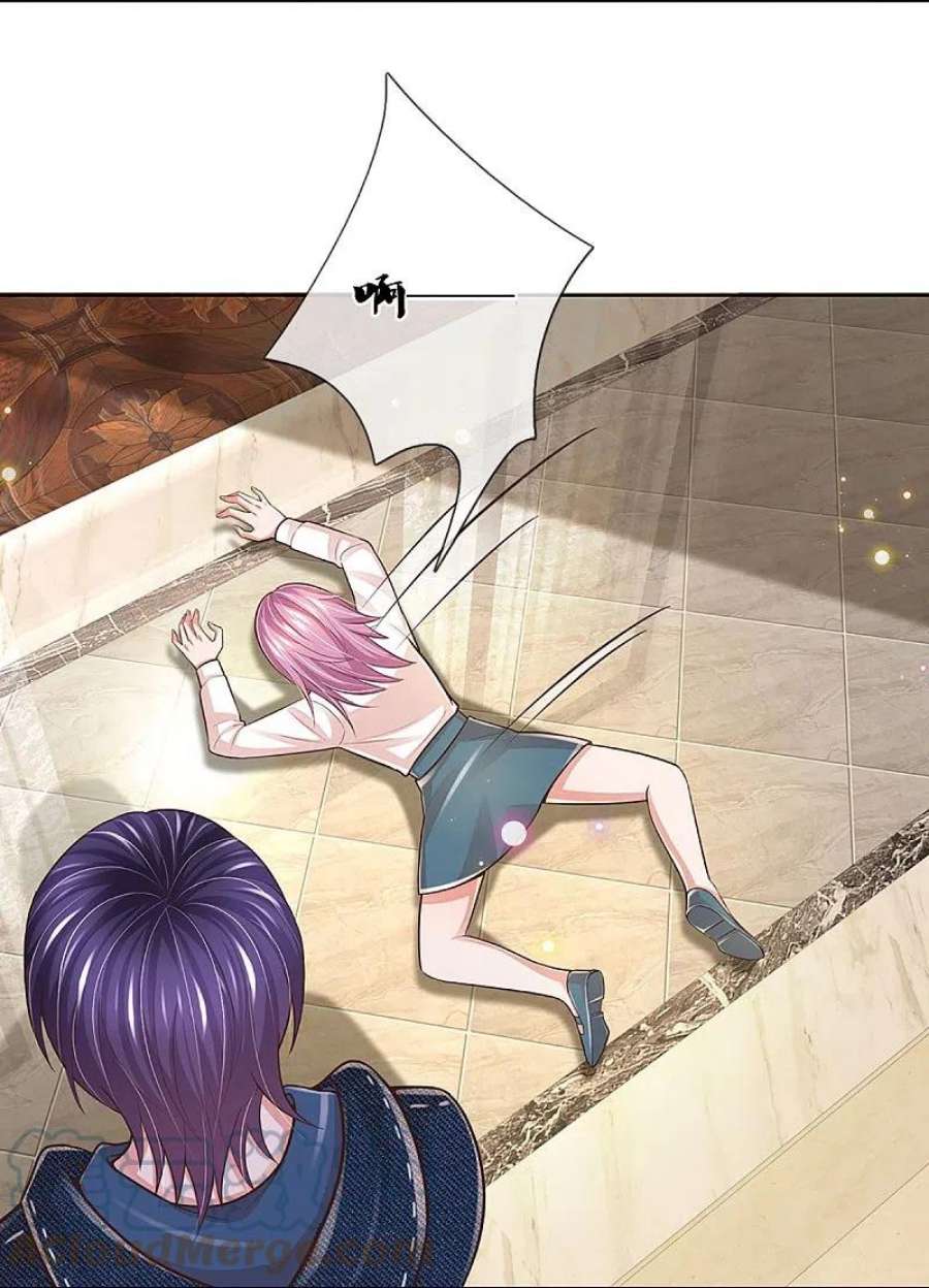 妈咪快跑：爹地追来了389话 这可是法治社会！