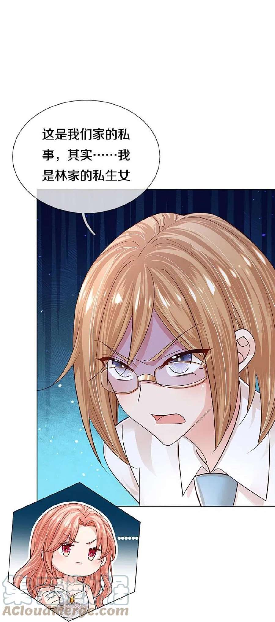 妈咪快跑：爹地追来了389话 这可是法治社会！