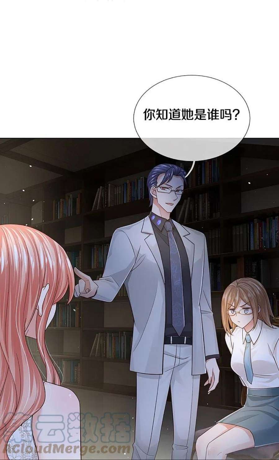 妈咪快跑：爹地追来了389话 这可是法治社会！