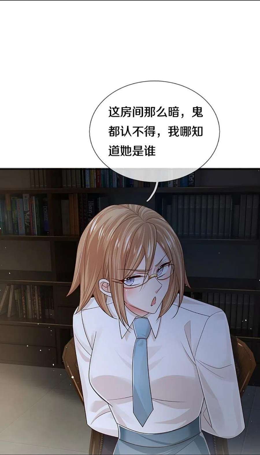 妈咪快跑：爹地追来了389话 这可是法治社会！