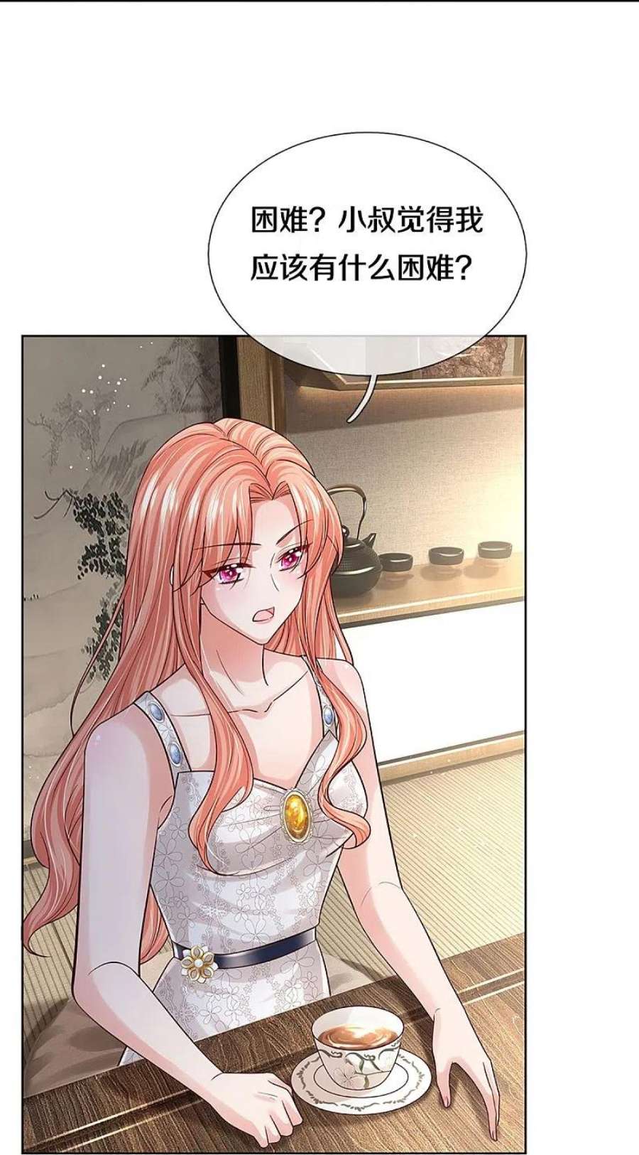 妈咪快跑：爹地追来了390话 “雌雄双煞”