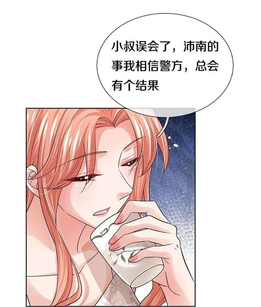 妈咪快跑：爹地追来了390话 “雌雄双煞”