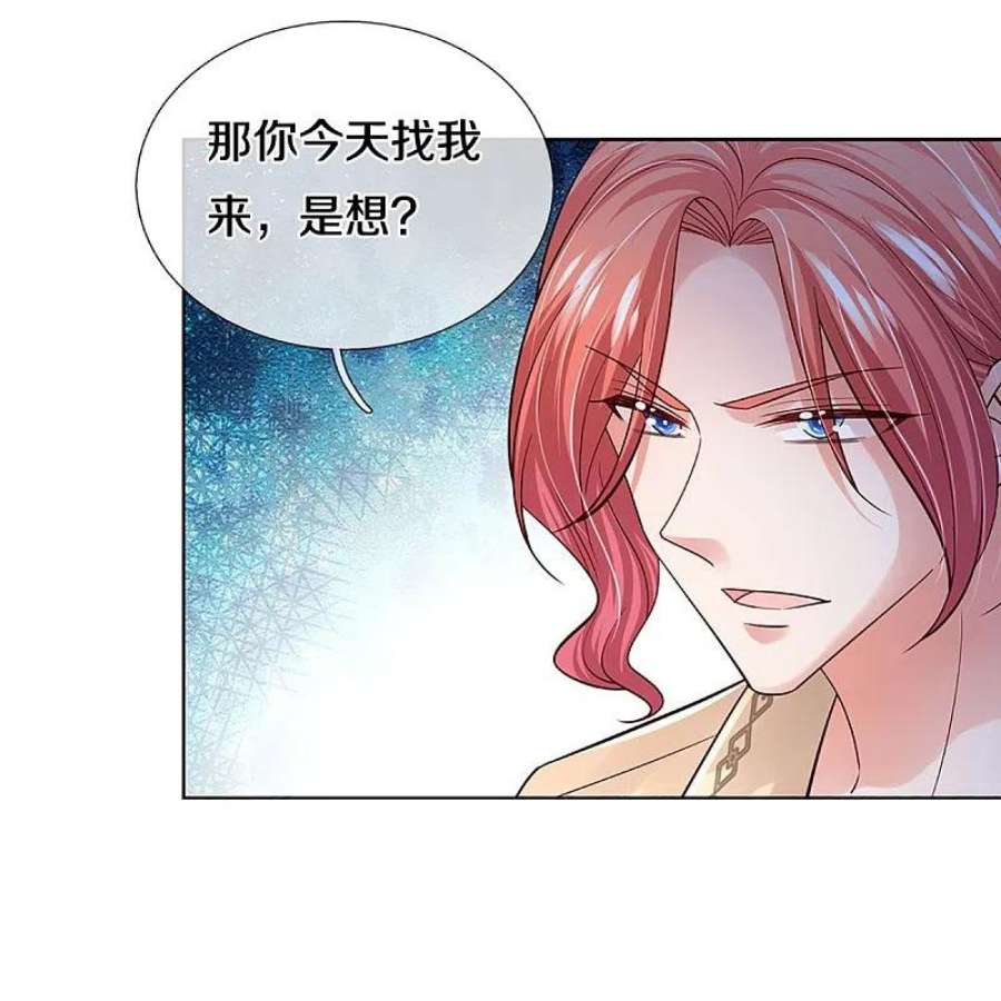 妈咪快跑：爹地追来了390话 “雌雄双煞”