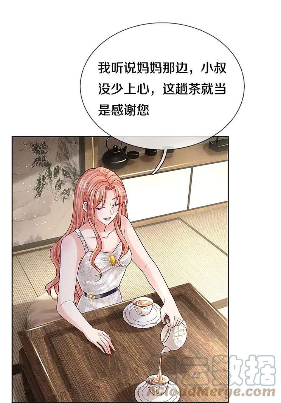妈咪快跑：爹地追来了390话 “雌雄双煞”