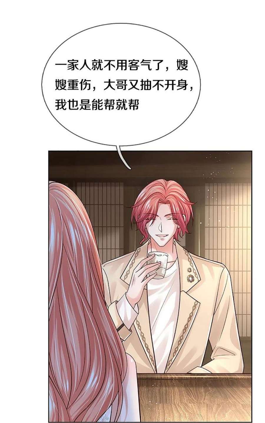 妈咪快跑：爹地追来了390话 “雌雄双煞”
