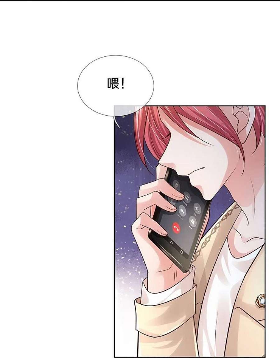 妈咪快跑：爹地追来了390话 “雌雄双煞”