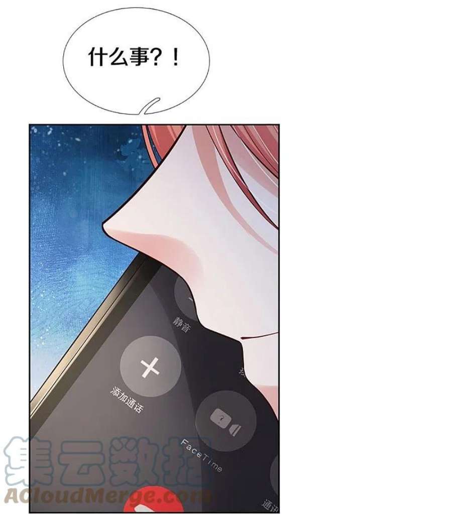 妈咪快跑：爹地追来了390话 “雌雄双煞”