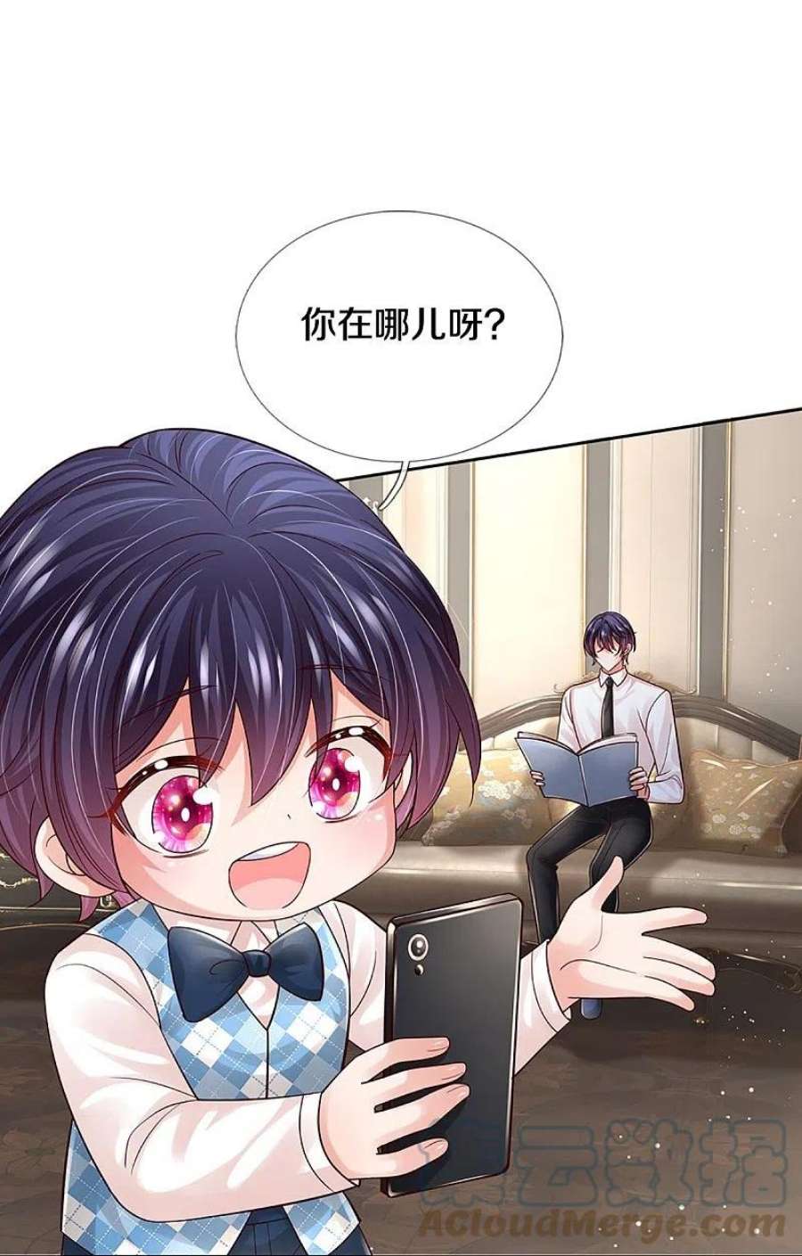 妈咪快跑：爹地追来了390话 “雌雄双煞”