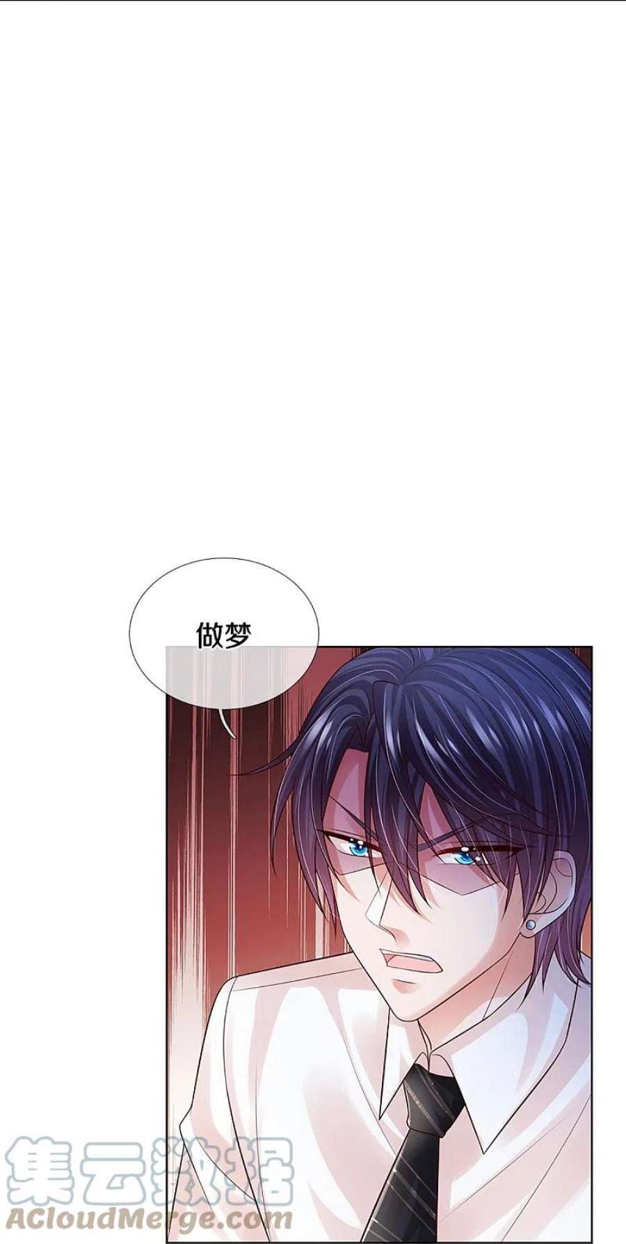 妈咪快跑：爹地追来了391话 姐夫，给个机会嘛！