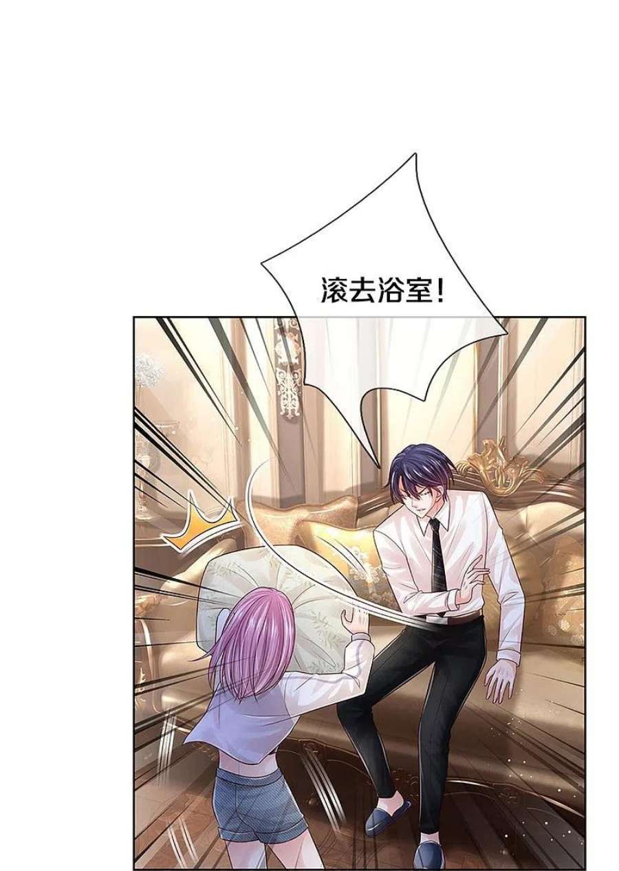 妈咪快跑：爹地追来了391话 姐夫，给个机会嘛！