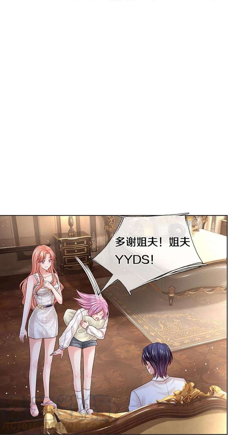 妈咪快跑：爹地追来了391话 姐夫，给个机会嘛！