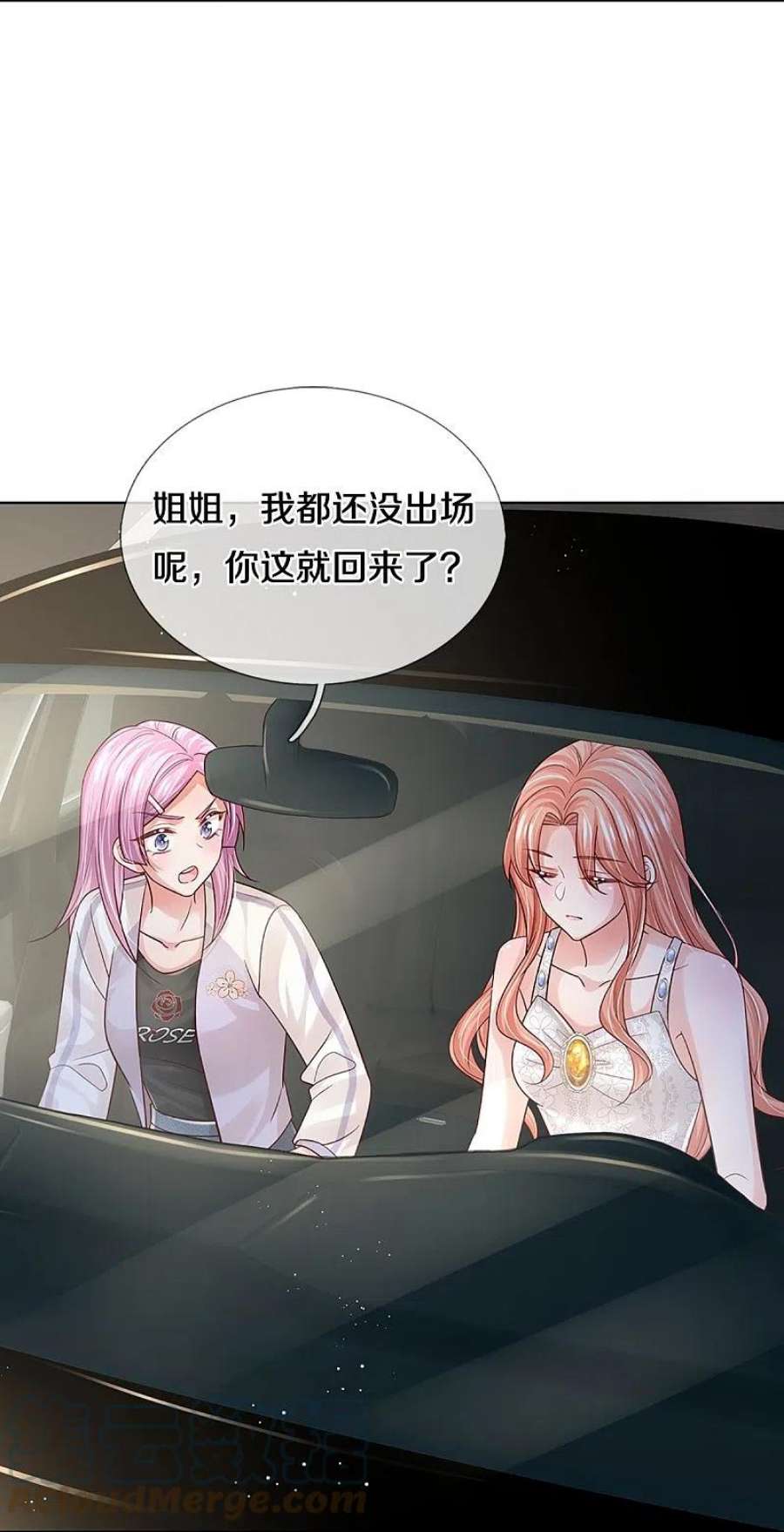 妈咪快跑：爹地追来了391话 姐夫，给个机会嘛！