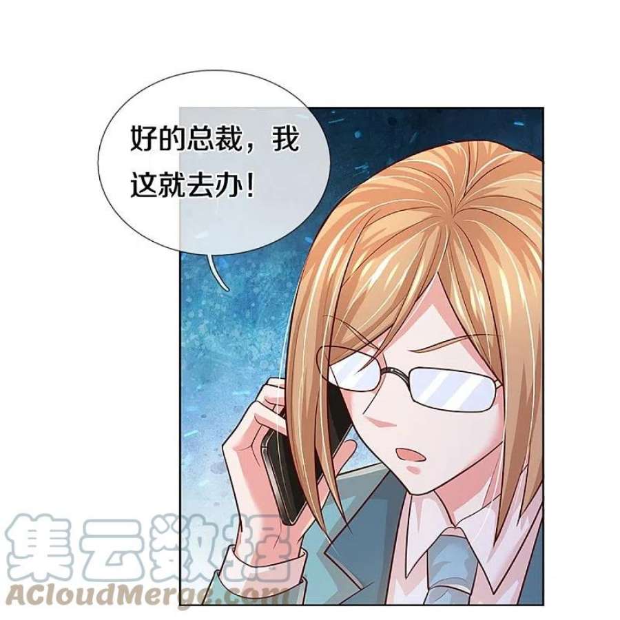 妈咪快跑：爹地追来了391话 姐夫，给个机会嘛！