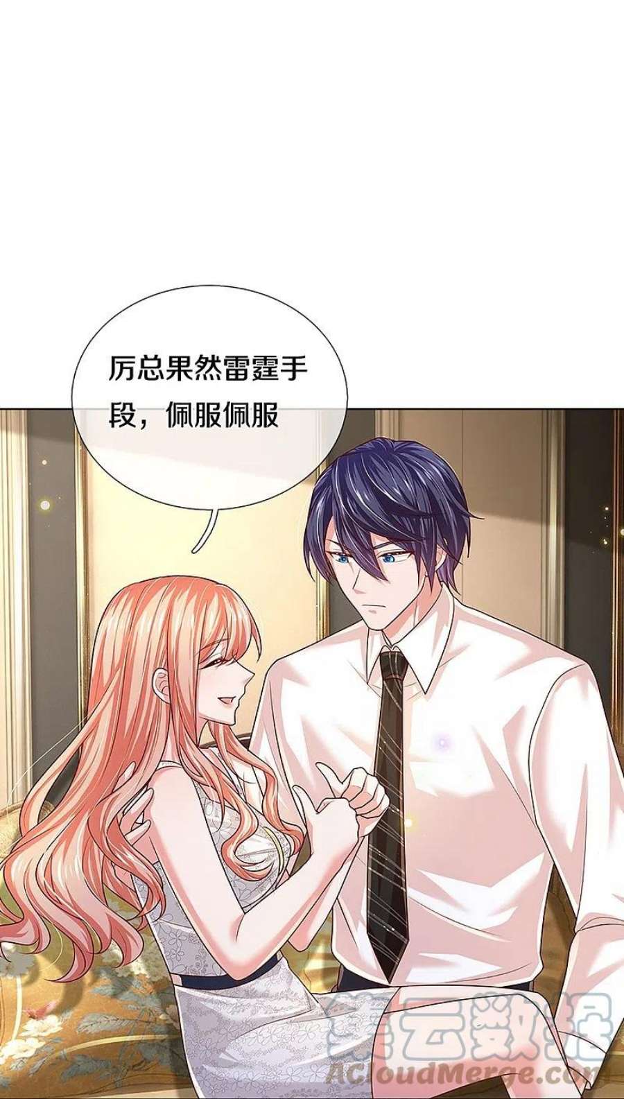 妈咪快跑：爹地追来了391话 姐夫，给个机会嘛！