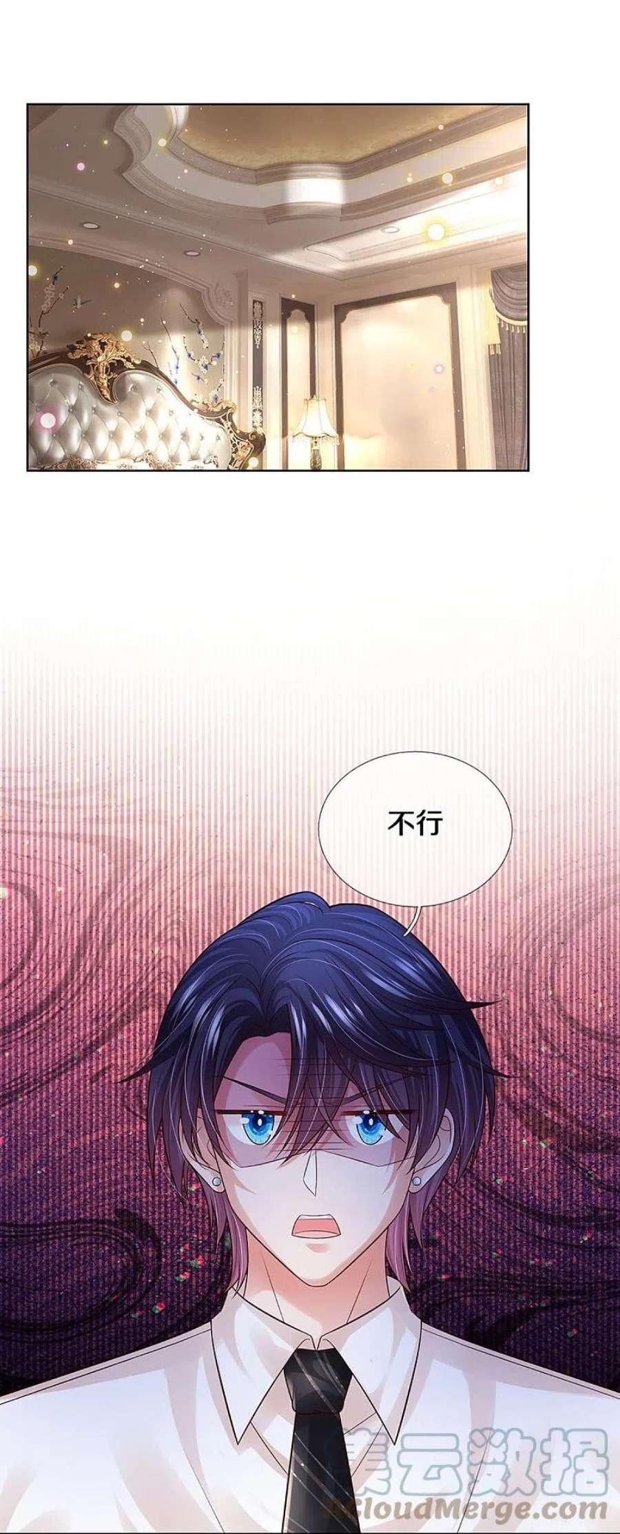 妈咪快跑：爹地追来了391话 姐夫，给个机会嘛！
