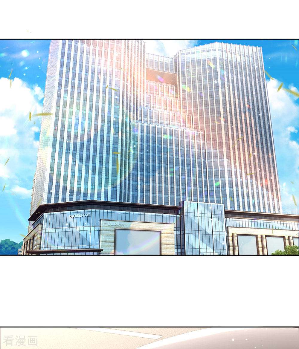 妈咪快跑：爹地追来了102话