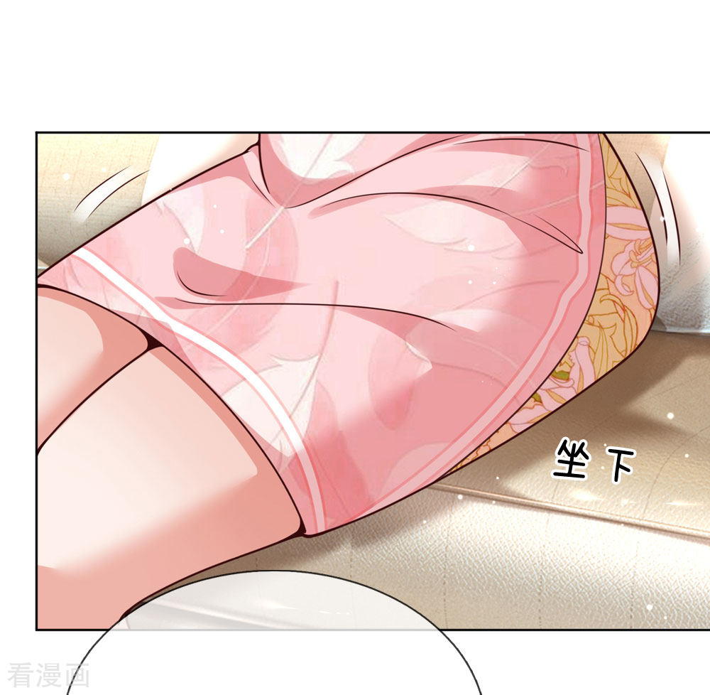 妈咪快跑：爹地追来了103话