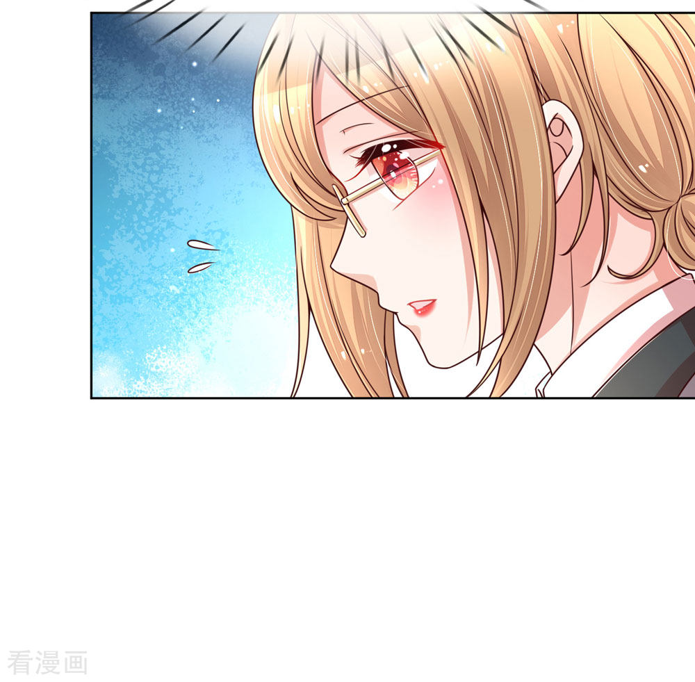 妈咪快跑：爹地追来了107话