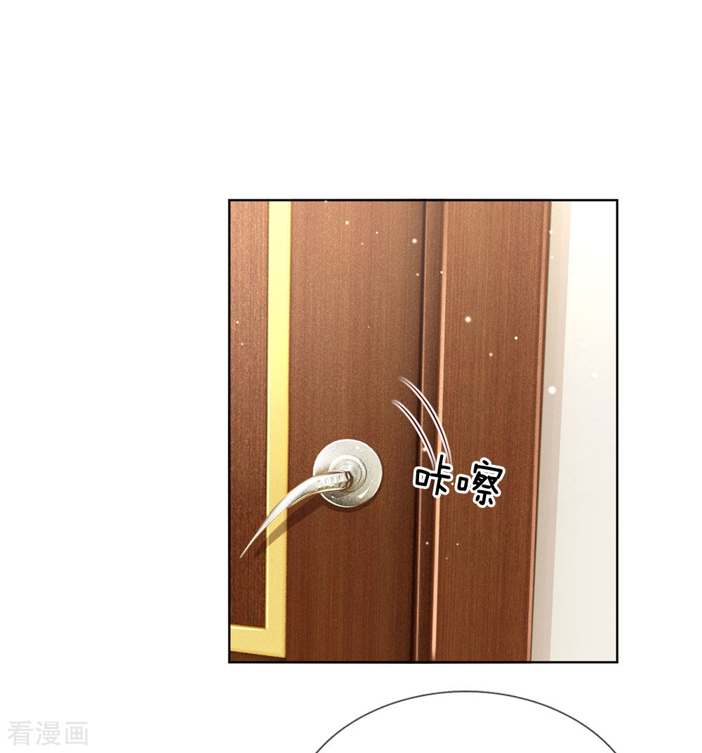 妈咪快跑：爹地追来了107话