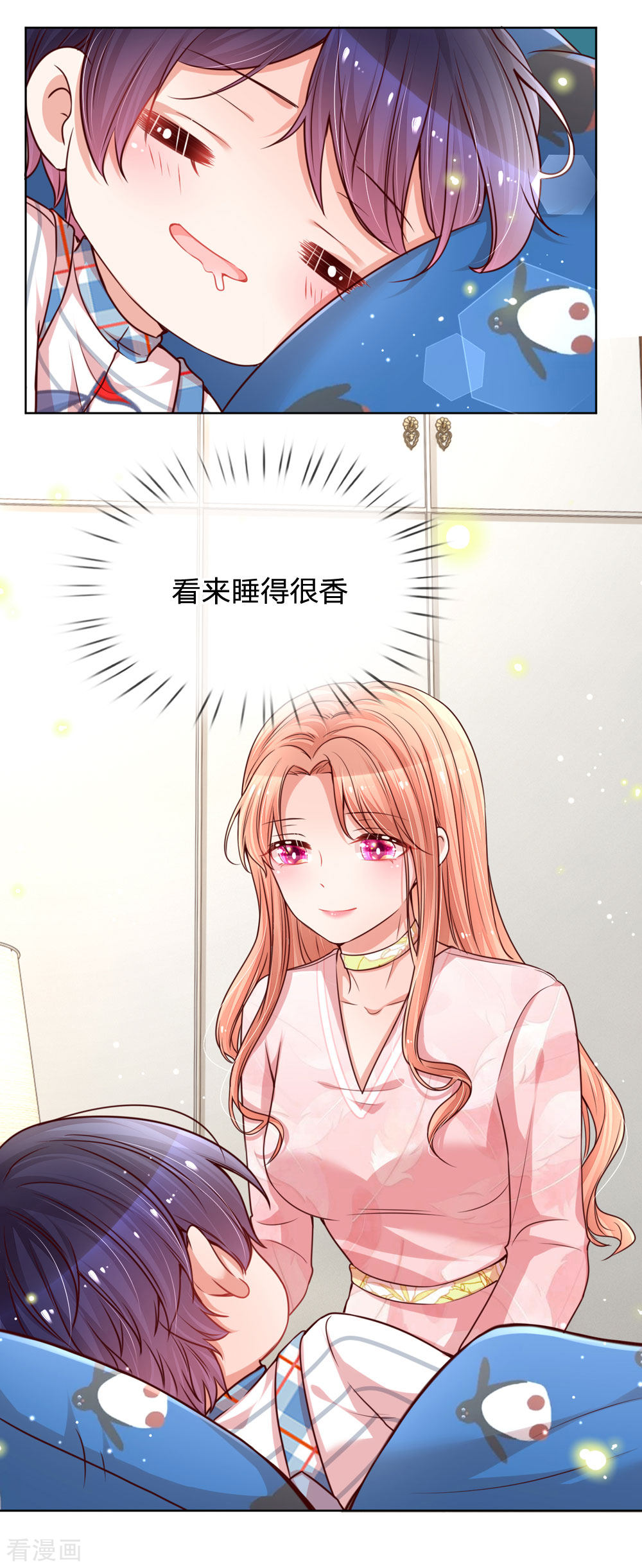妈咪快跑：爹地追来了108话