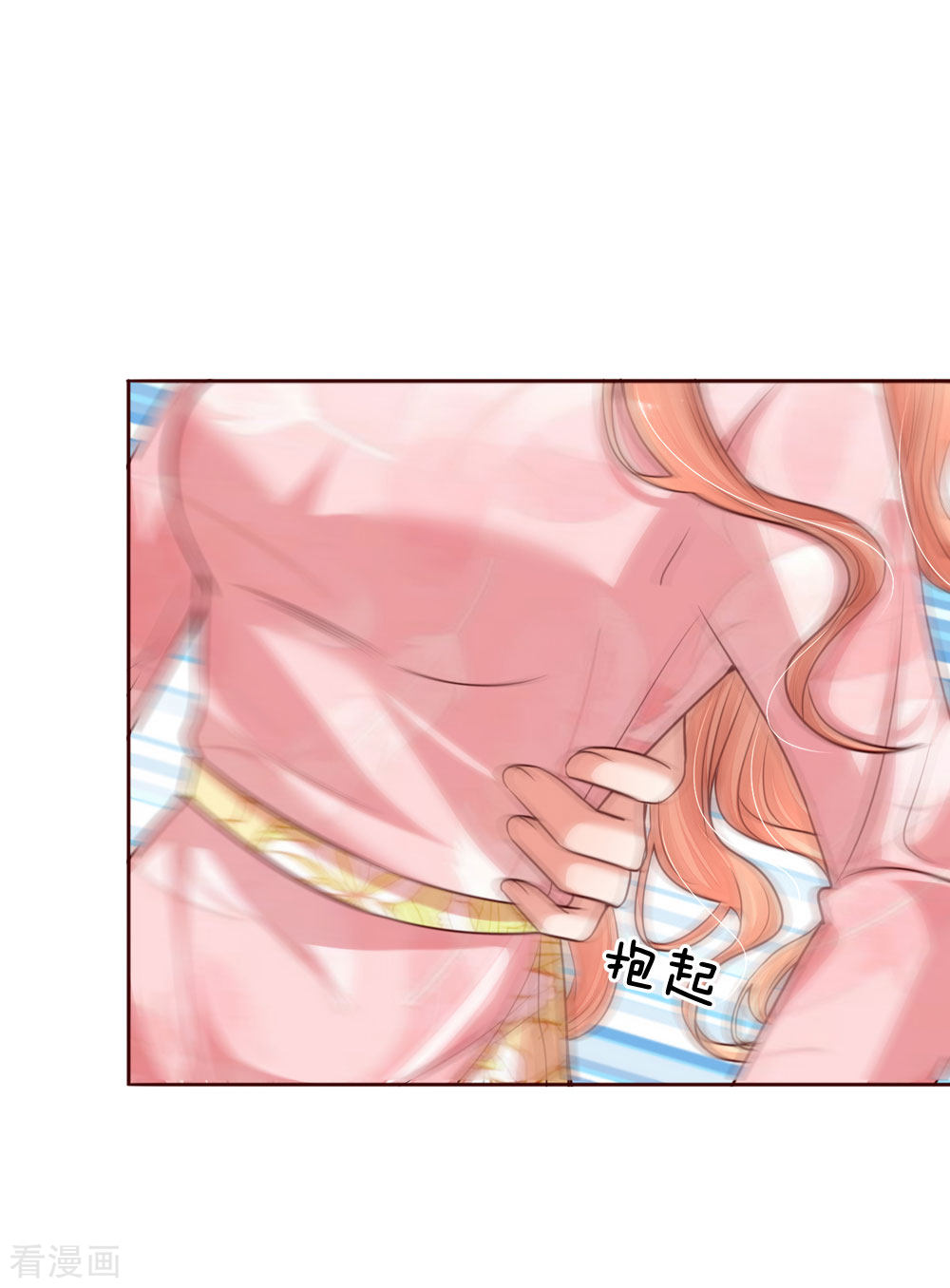 妈咪快跑：爹地追来了108话