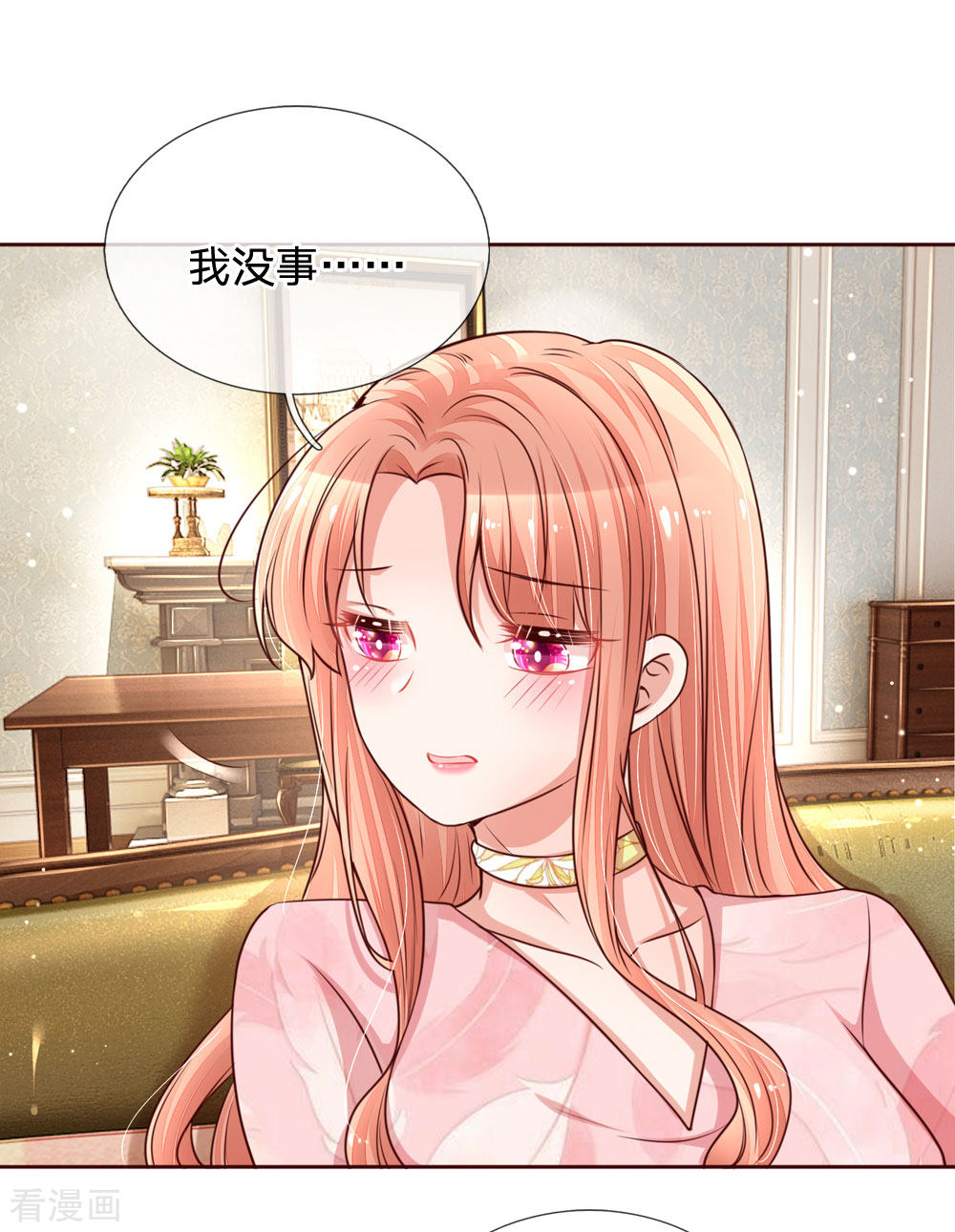 妈咪快跑：爹地追来了108话